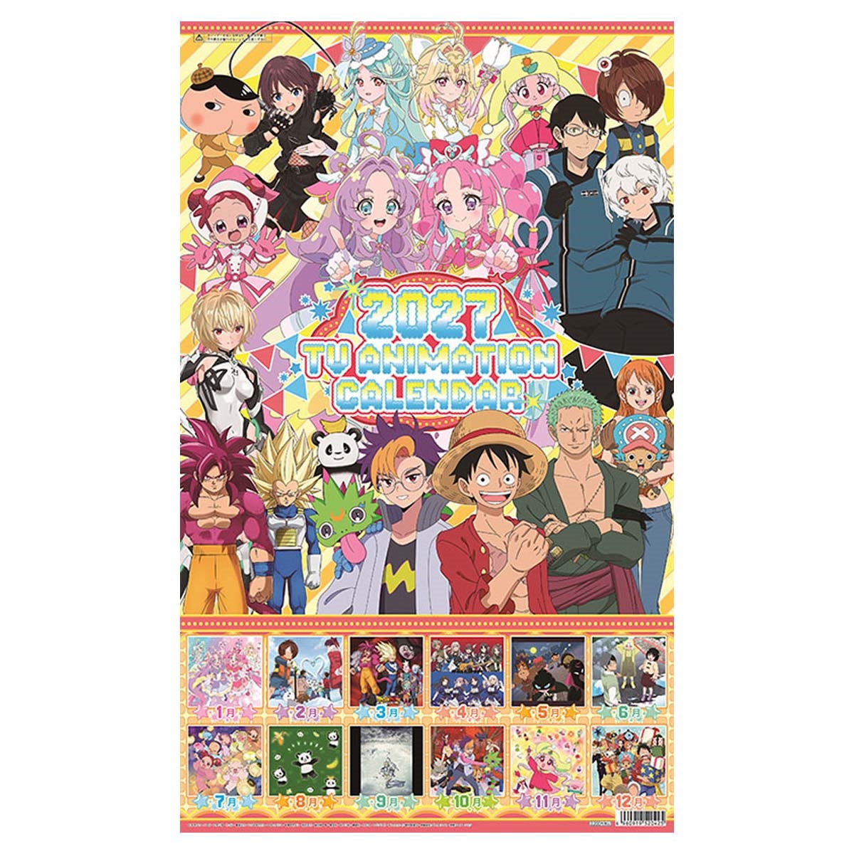 トライエックス　テレビアニメ　27CL-048