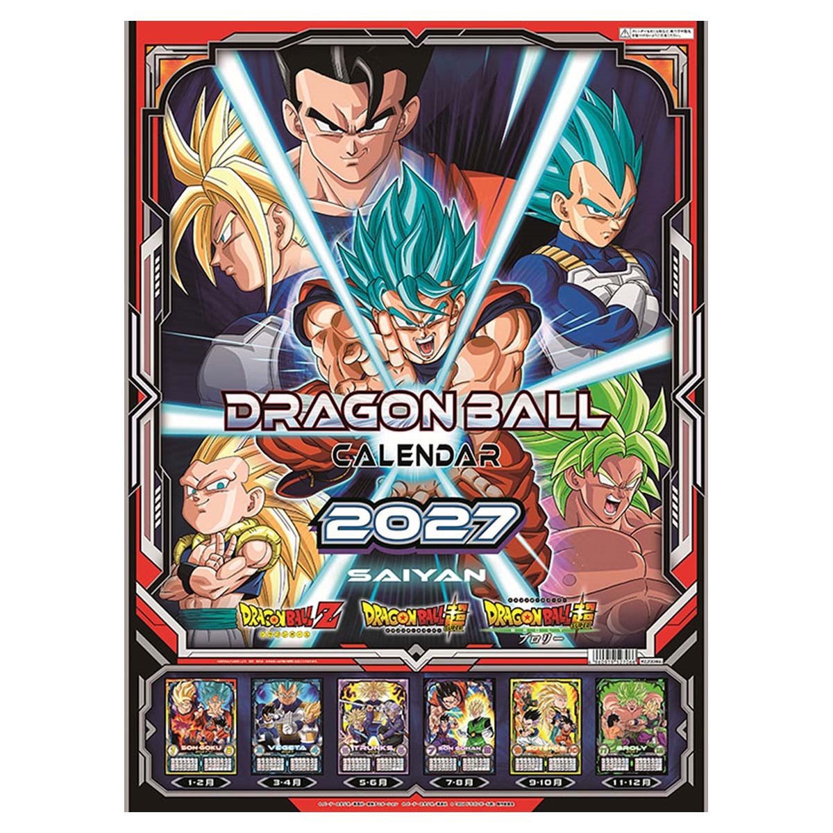 トライエックス　ドラゴンボール 　27CL-014