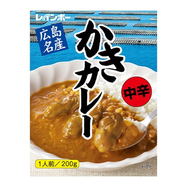レインボー食品 広島名産 かきカレー 中辛 レトルトカレー 1人前 200g