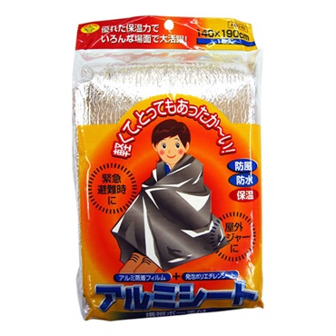 ABO-16アルミ携帯ポーチ付き