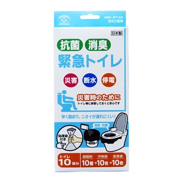 抗菌消臭　緊急トイレ10回分