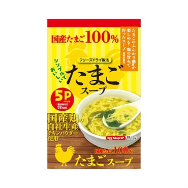 日本ジフィ―食品 たまごスープ 8.4g×5個パック　【合計5500円(税込)以上で送料100円対象品】
