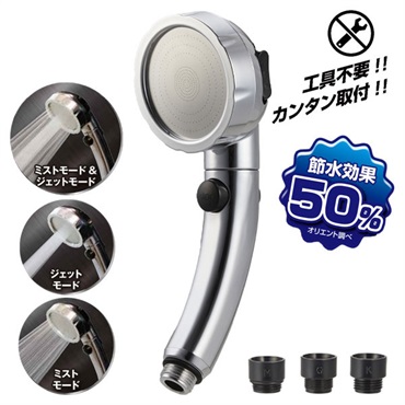 Ultra-Fine Shower Head Premium 極細シャワーヘッド プレミアム