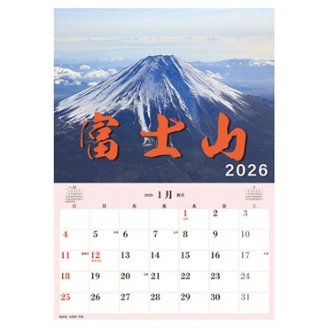 トライエックス　カレンダー　ジャンボ「富士山」スケジュール　ＣＬー４７０