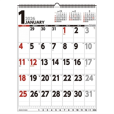 トライエックス　カレンダー　壁掛けスケジュール　タテ型　ＣＬー６３９