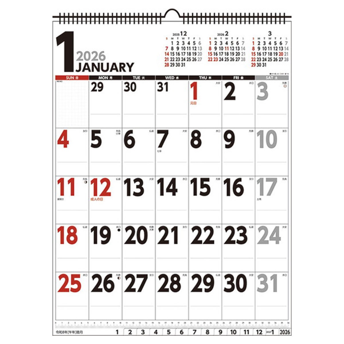 トライエックス　カレンダー　壁掛けスケジュール　タテ型　ＣＬー６３９