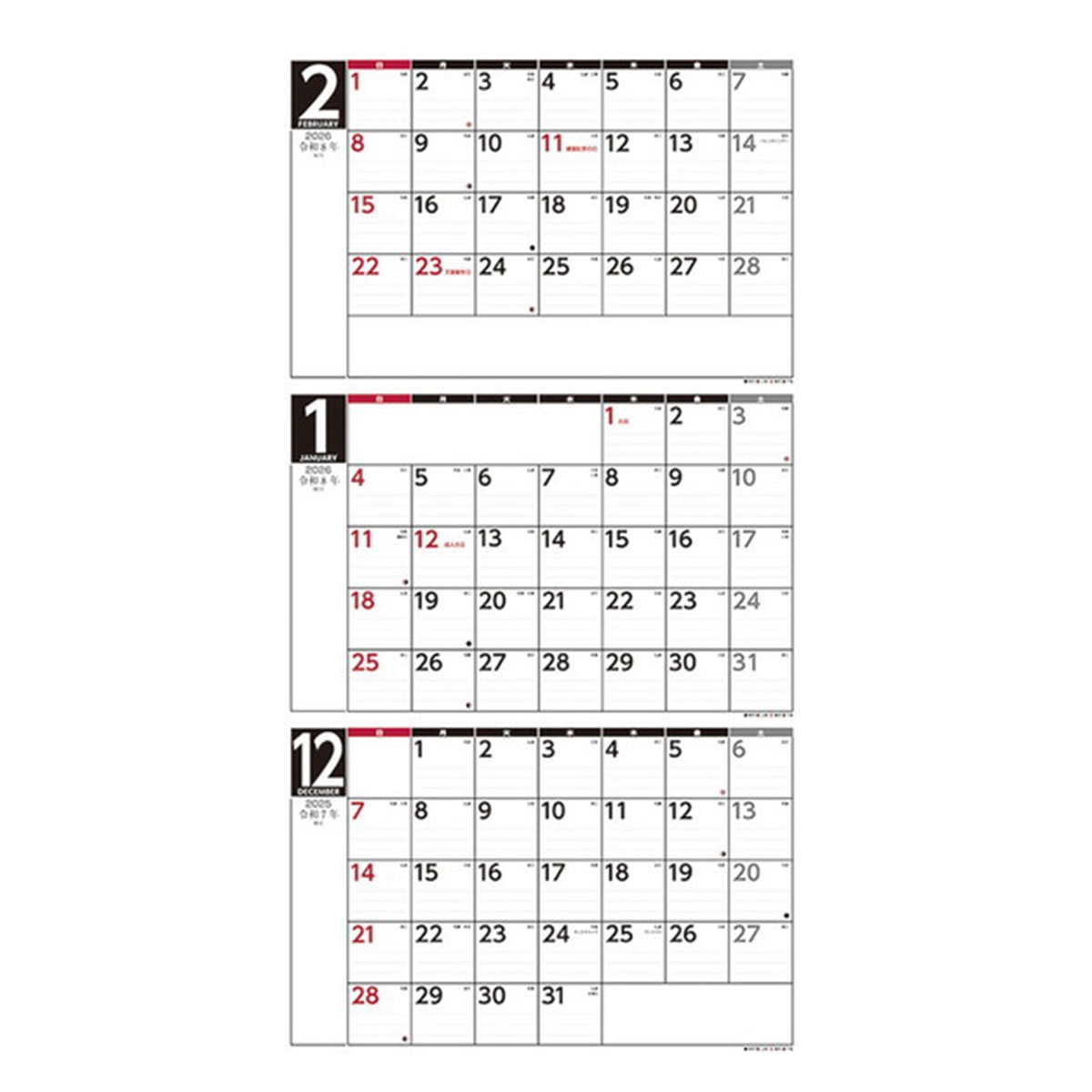 トライエックス　カレンダー　壁掛け３か月スケジュール　タテ型　ＣＬー６４１