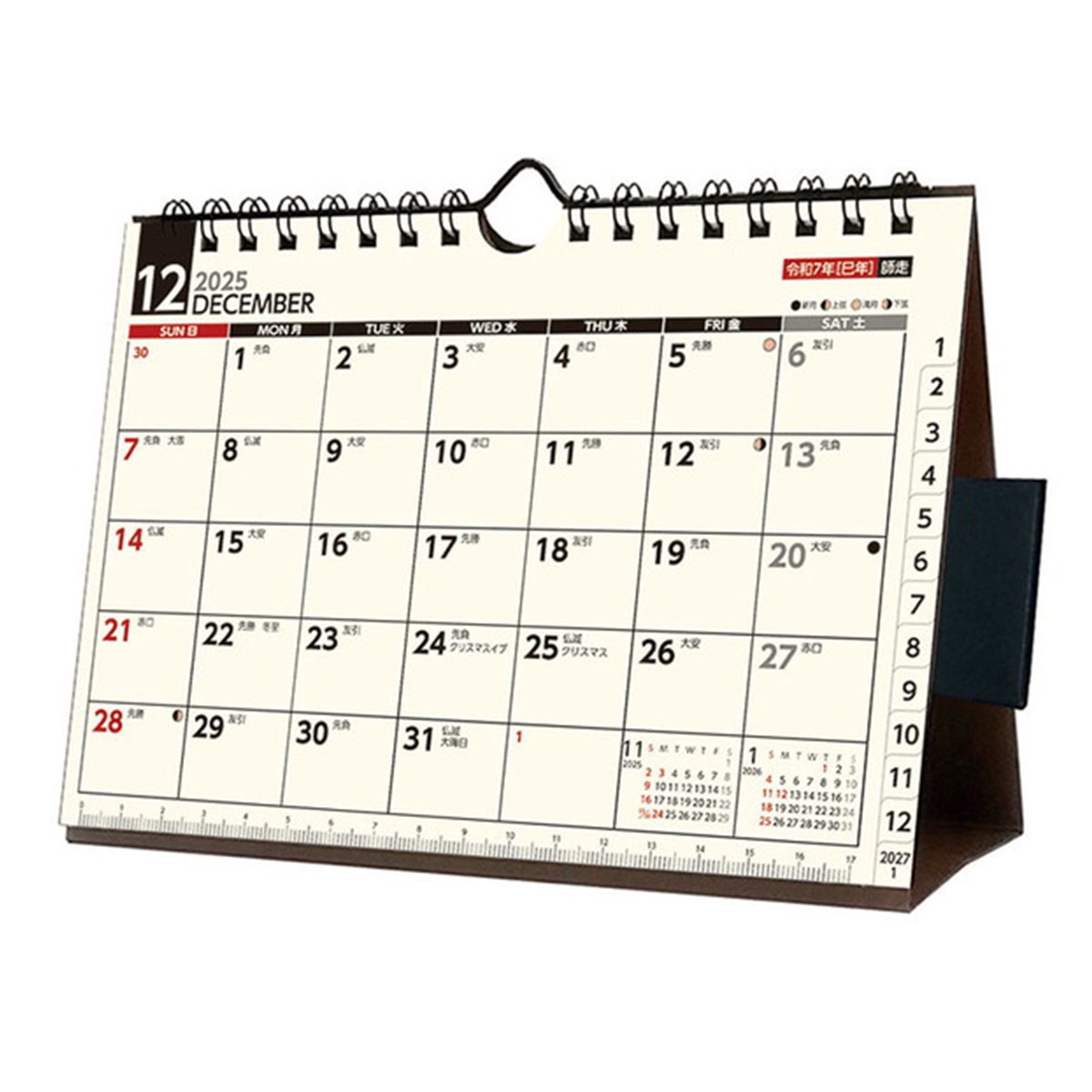 トライエックス　カレンダー　卓上スケジュール　卓上／壁掛　ＣＬー６４３