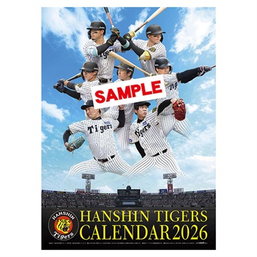 トライエックス　カレンダー　阪神タイガース　ＣＬー５８５