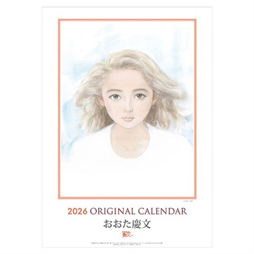 トライエックス　カレンダー　おおた慶文　ＣＬー４８９