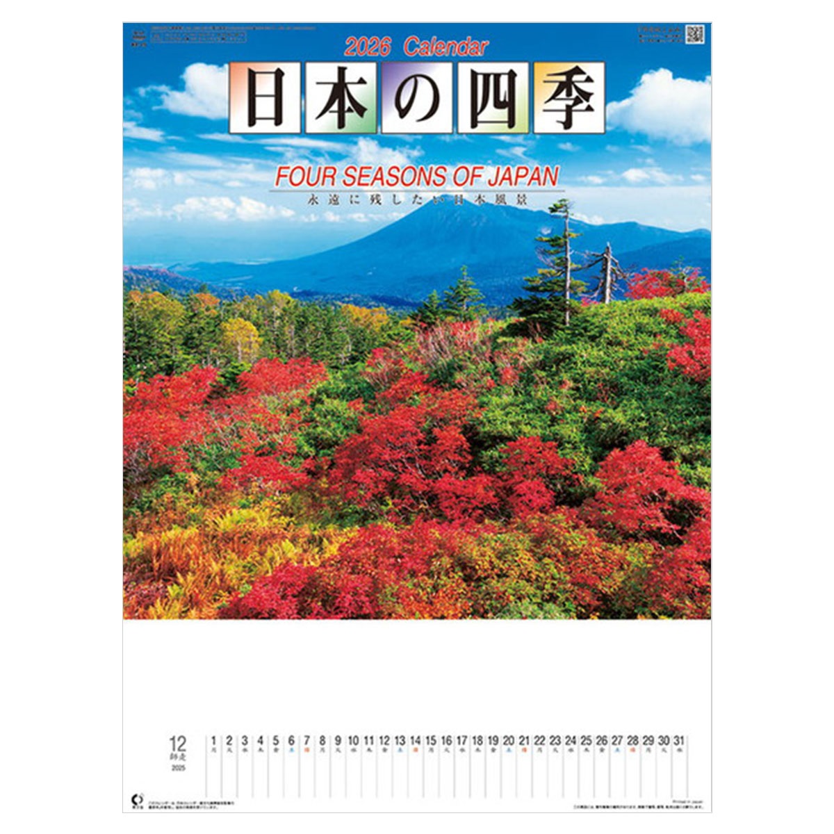 トライエックス　カレンダー　日本の四季　ＣＬー１５０１