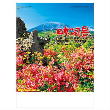 トライエックス　カレンダー　日本の風景　ＣＬー１５０３