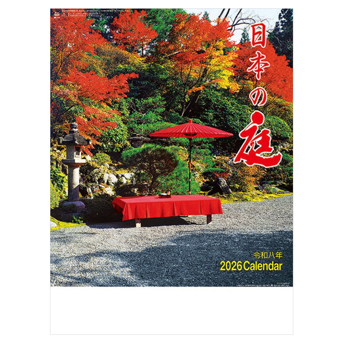 トライエックス　カレンダー　日本の庭　ＣＬー１５０６