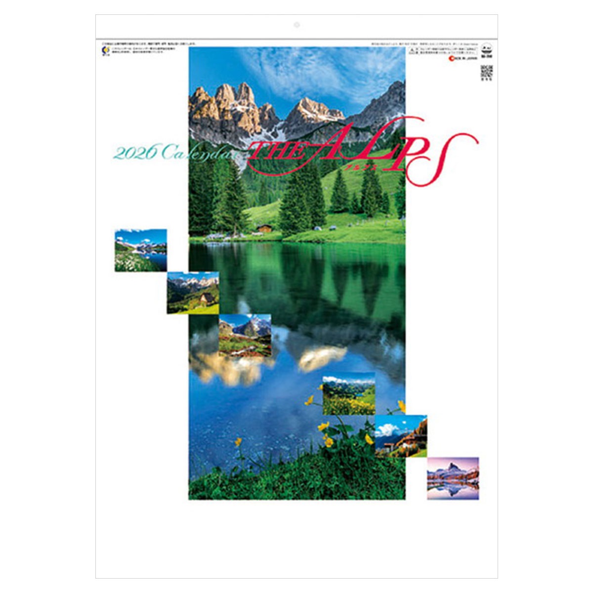 トライエックス　カレンダー　アルプス　　ＣＬー１５１２