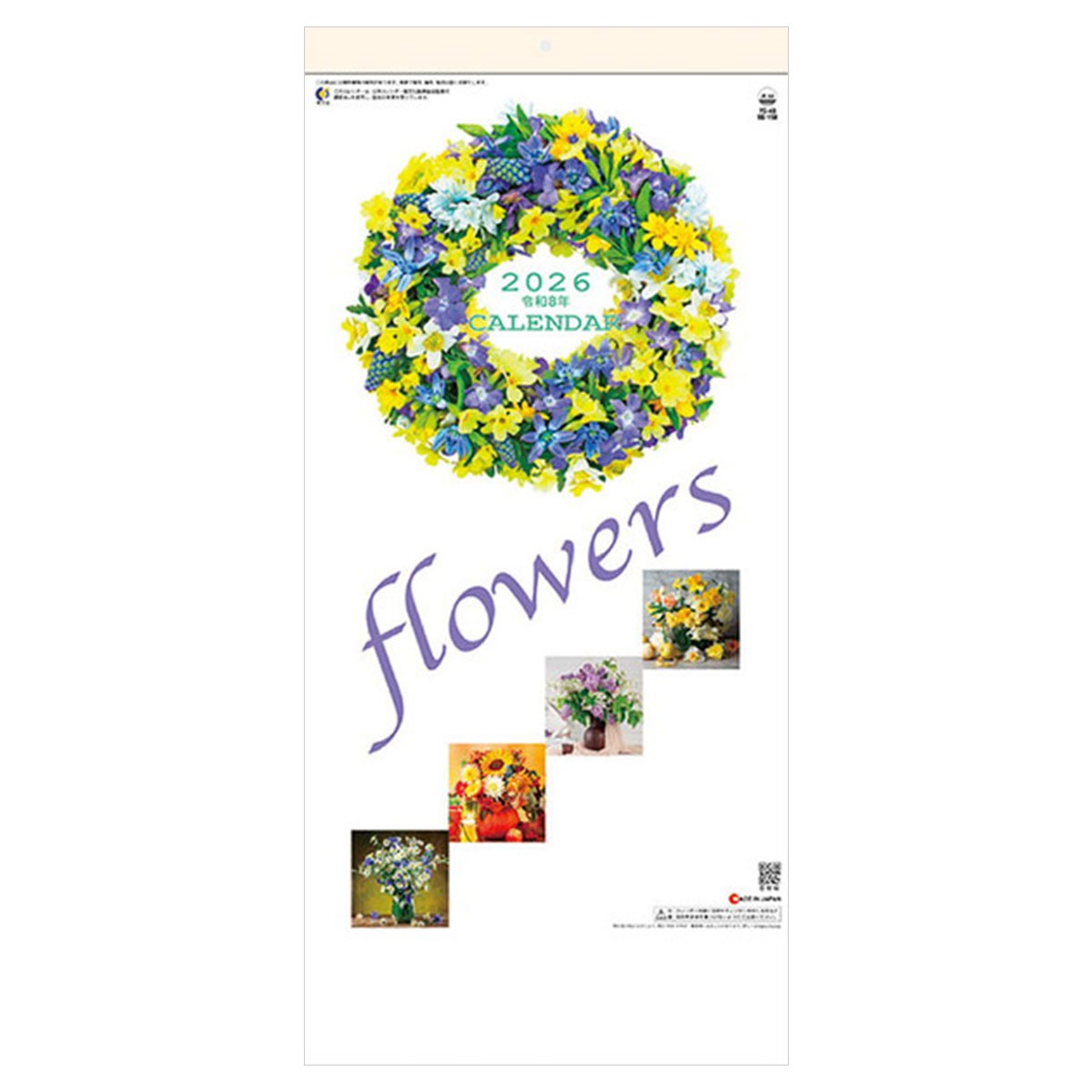 トライエックス　カレンダー　フラワーズ　ＣＬー１５１５