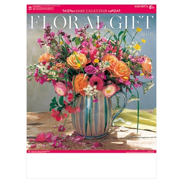 トライエックス　カレンダー　フローラルギフト　ＣＬー１５１６