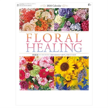 トライエックス　カレンダー　フローラルヒーリング　ＣＬー１５１７