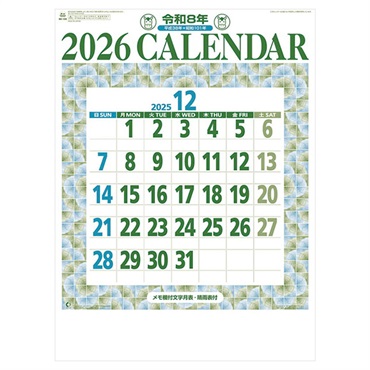 トライエックス　カレンダー　星座入り文字月表　ＣＬー１５２０