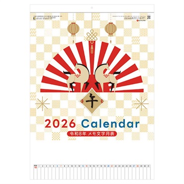 トライエックス　カレンダー　３色メモ付文字月表　　ＣＬー１５２１