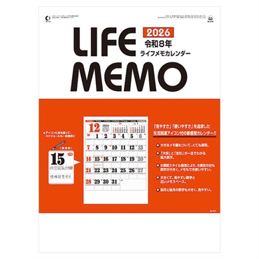 トライエックス　カレンダー　ライフ・メモ　ＣＬー１５２２