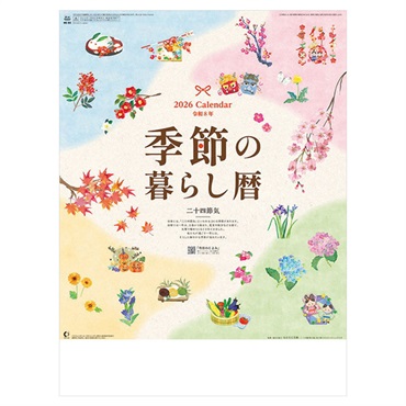 トライエックス　カレンダー　季節の暮らし暦　ＣＬー１５２５