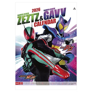 トライエックス　カレンダー　仮面ライダーゼッツ＆仮面ライダーガヴ　ＣＬー６４