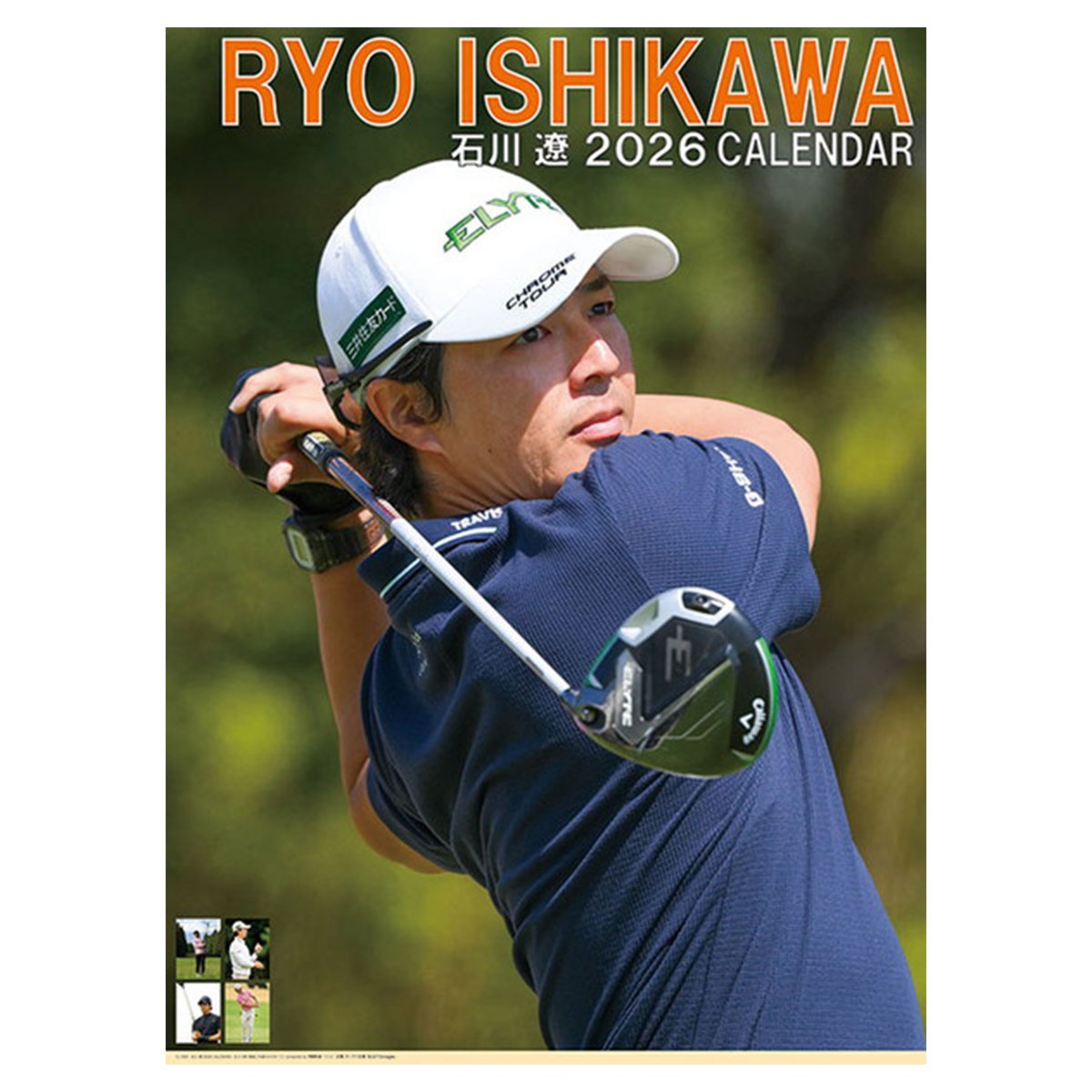 トライエックス　カレンダー　石川遼　ＣＬー５８３