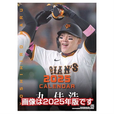トライエックス　カレンダー　丸　佳浩（読売ジャイアンツ）　ＣＬー５６８