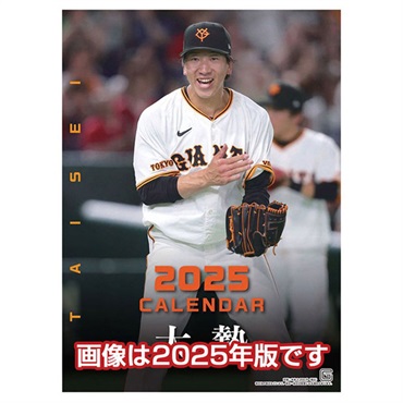 トライエックス　カレンダー　大　　　勢（読売ジャイアンツ）　ＣＬー５７０