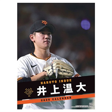 トライエックス　カレンダー　井上温大（読売ジャイアンツ）　ＣＬー５７４