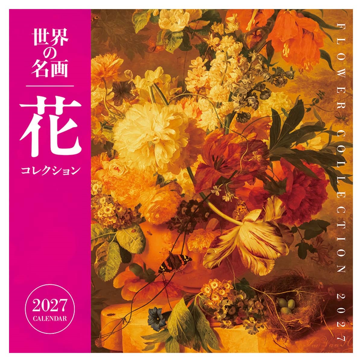 トライエックス　世界の名画 花コレクション　27CL-475