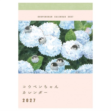 トライエックス　コウペンちゃん　27CL-075