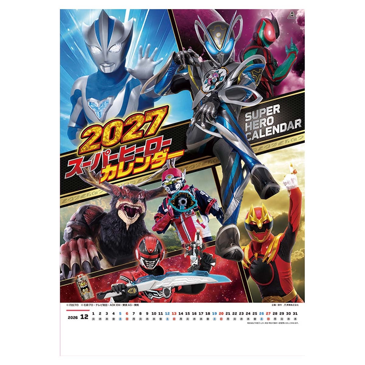 トライエックス　スーパーヒーロー　27CL-063