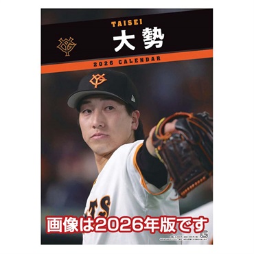 トライエックス　大勢（読売ジャイアンツ）　27CL-570