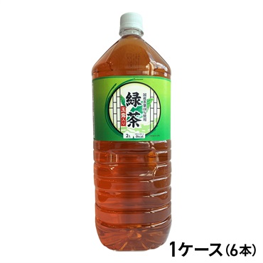 ライフドリンクカンパニー 緑茶 2L×6本（1ケース）