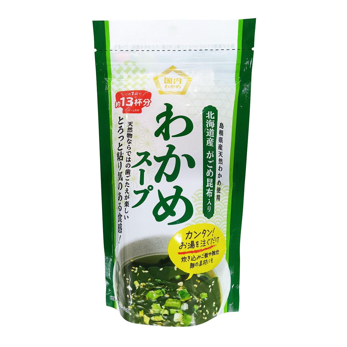 わかめスープさん 魚の屋 わかめスープ がごめ昆布入り 52g（約13杯分）｜アピタ・ピアゴ
