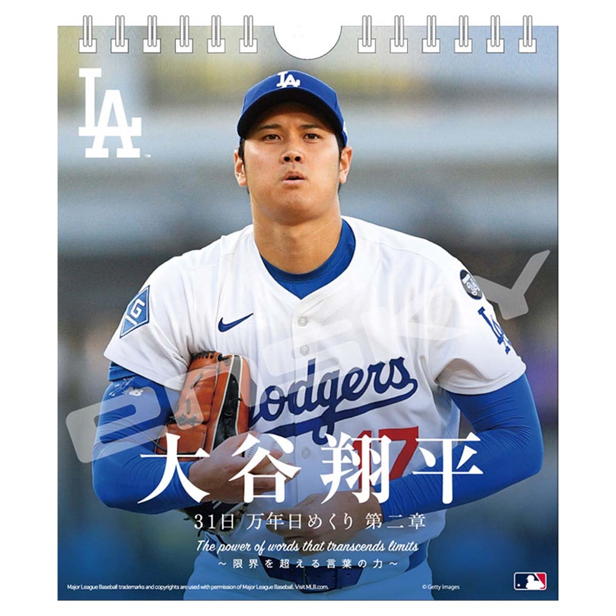 トライエックス　31日万年日めくり 大谷翔平　第二章　CL-554