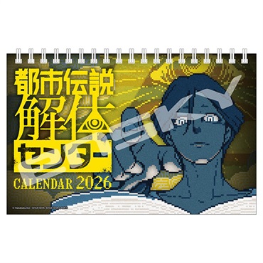 トライエックス　カレンダー　卓上 都市伝説解体センター　ＣＬ－４９