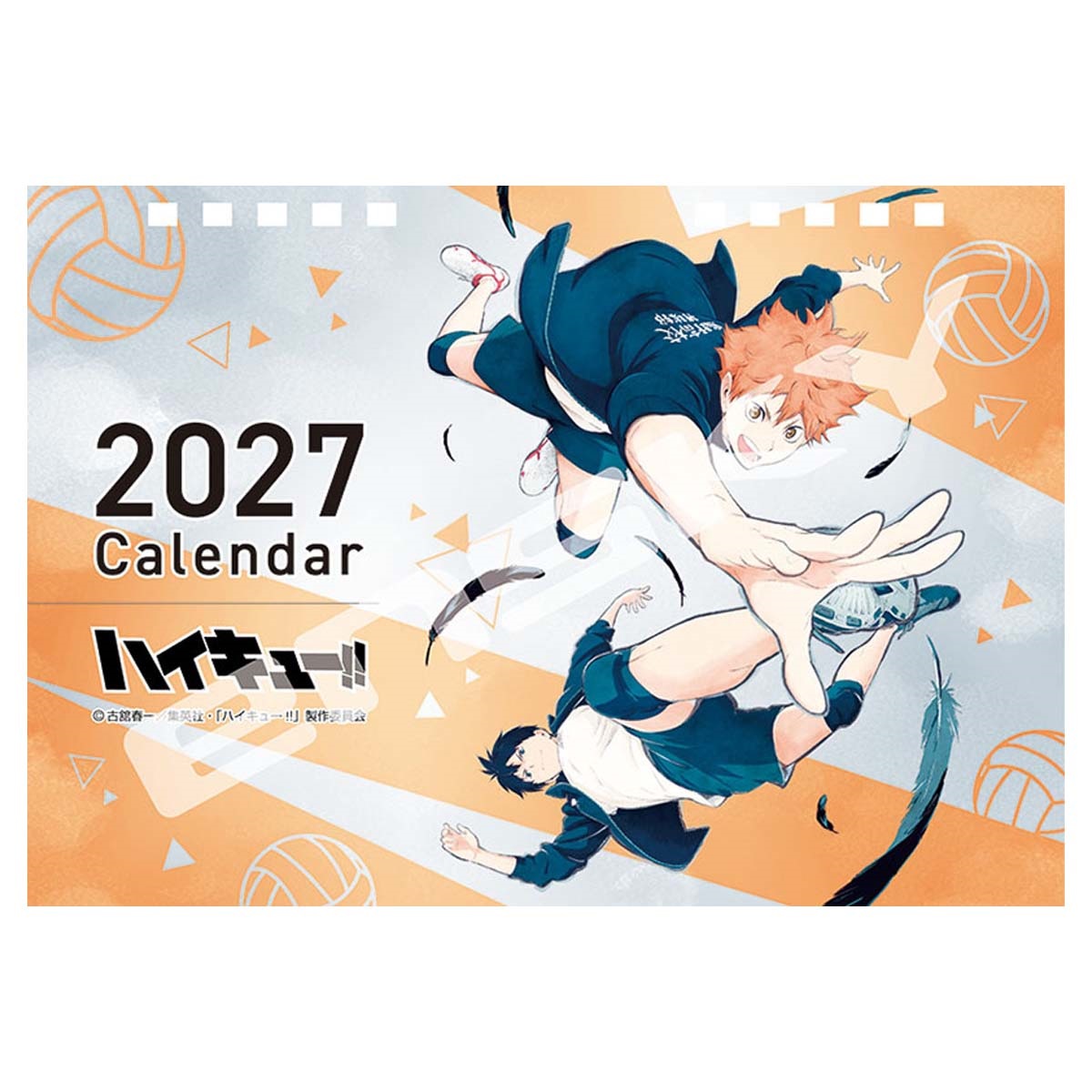 トライエックス　セパレート卓上 アニメ「ハイキュー!!」　27CL-024