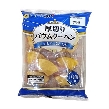 UNY 厚切りバウムクーヘン 10個入