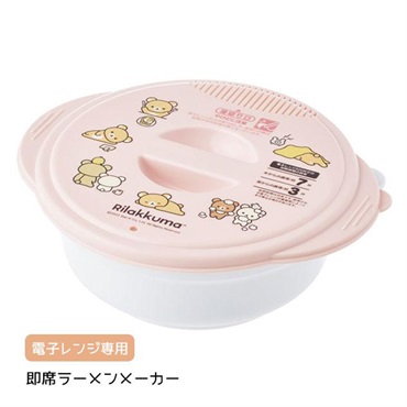 リラックマ　即席ラーメンメーカー