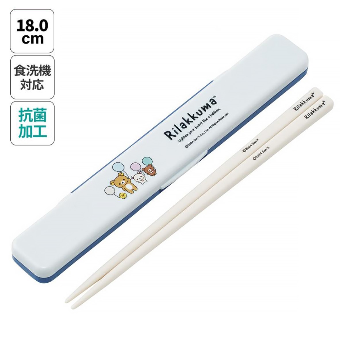 リラックマ　お箸セット