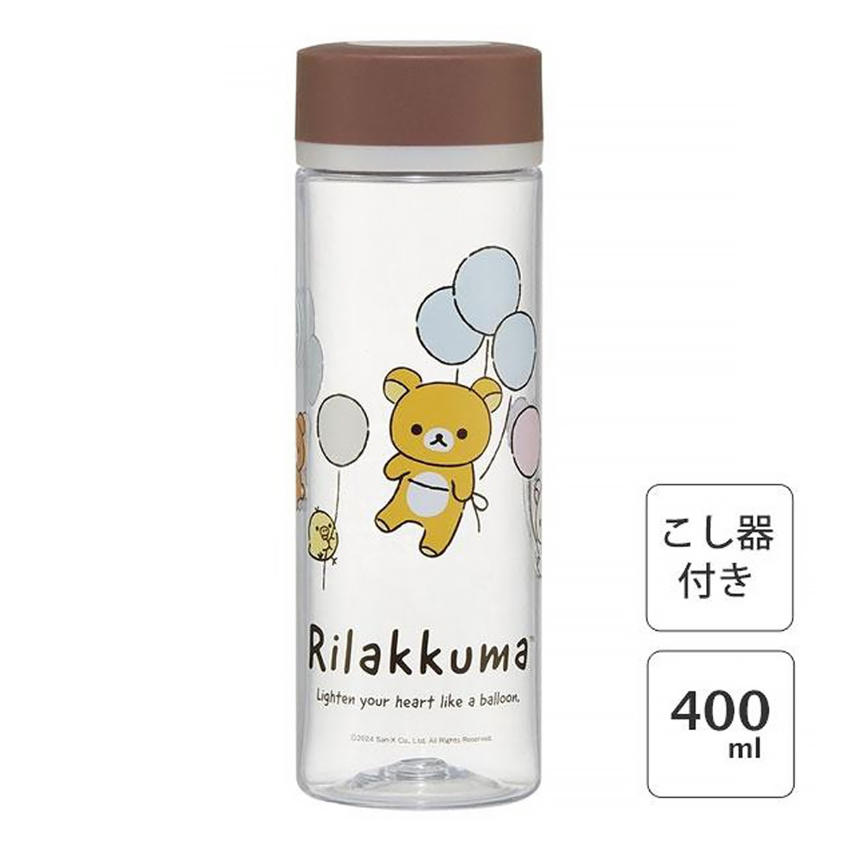 リラックマ　シンプルデザインブローボトル 400ml