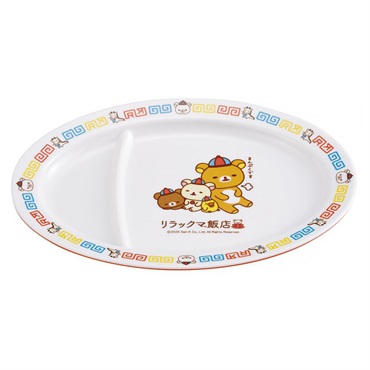リラックマ　メラミン　ギョーザ皿