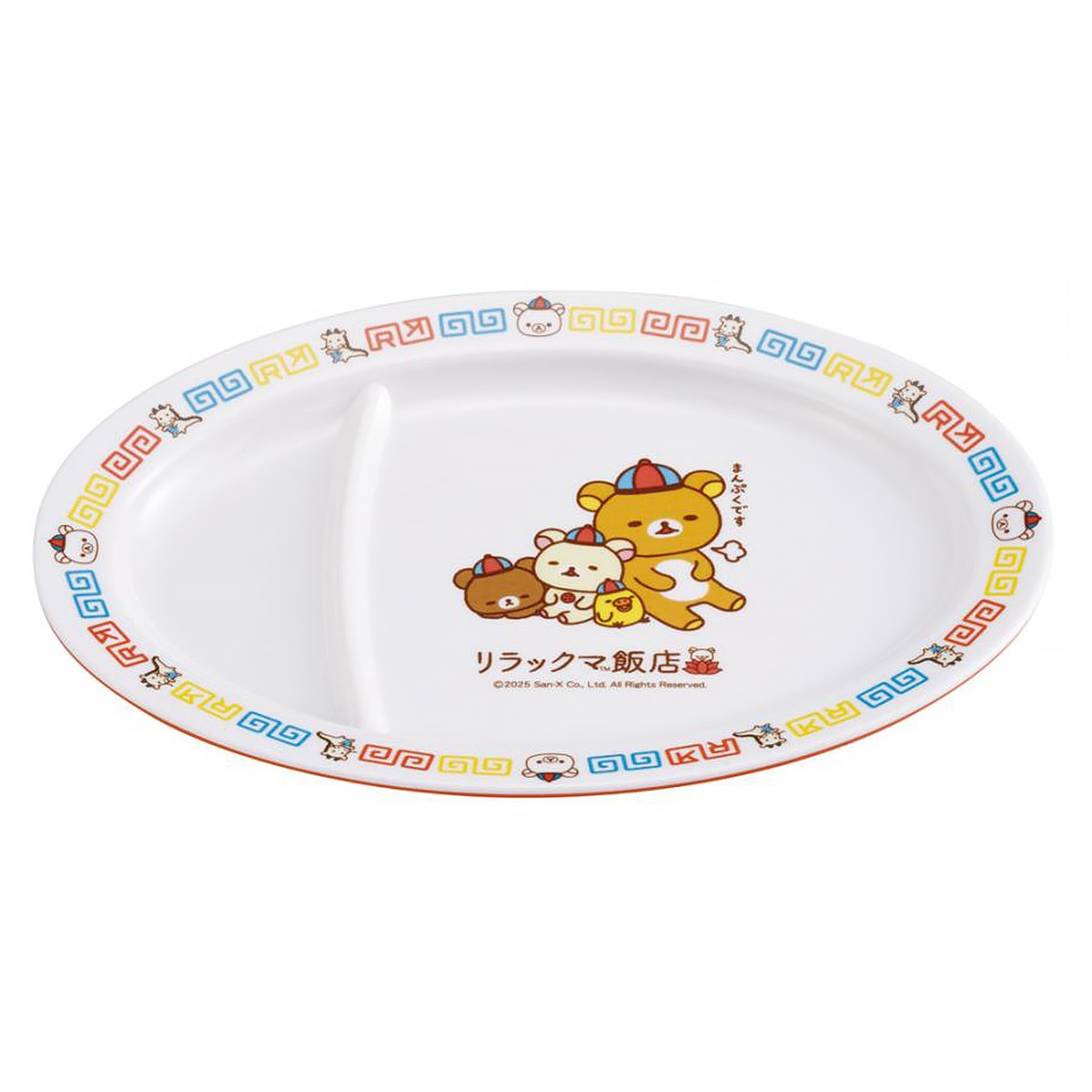 リラックマ　メラミン　ギョーザ皿