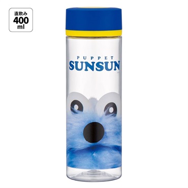 パペットスンスン　ウォーターボトル　400ml