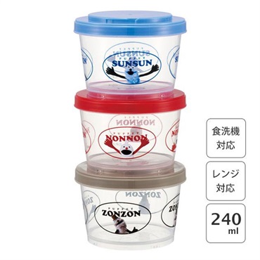 パペットスンスン　ジョイント式保存容器3Pセット