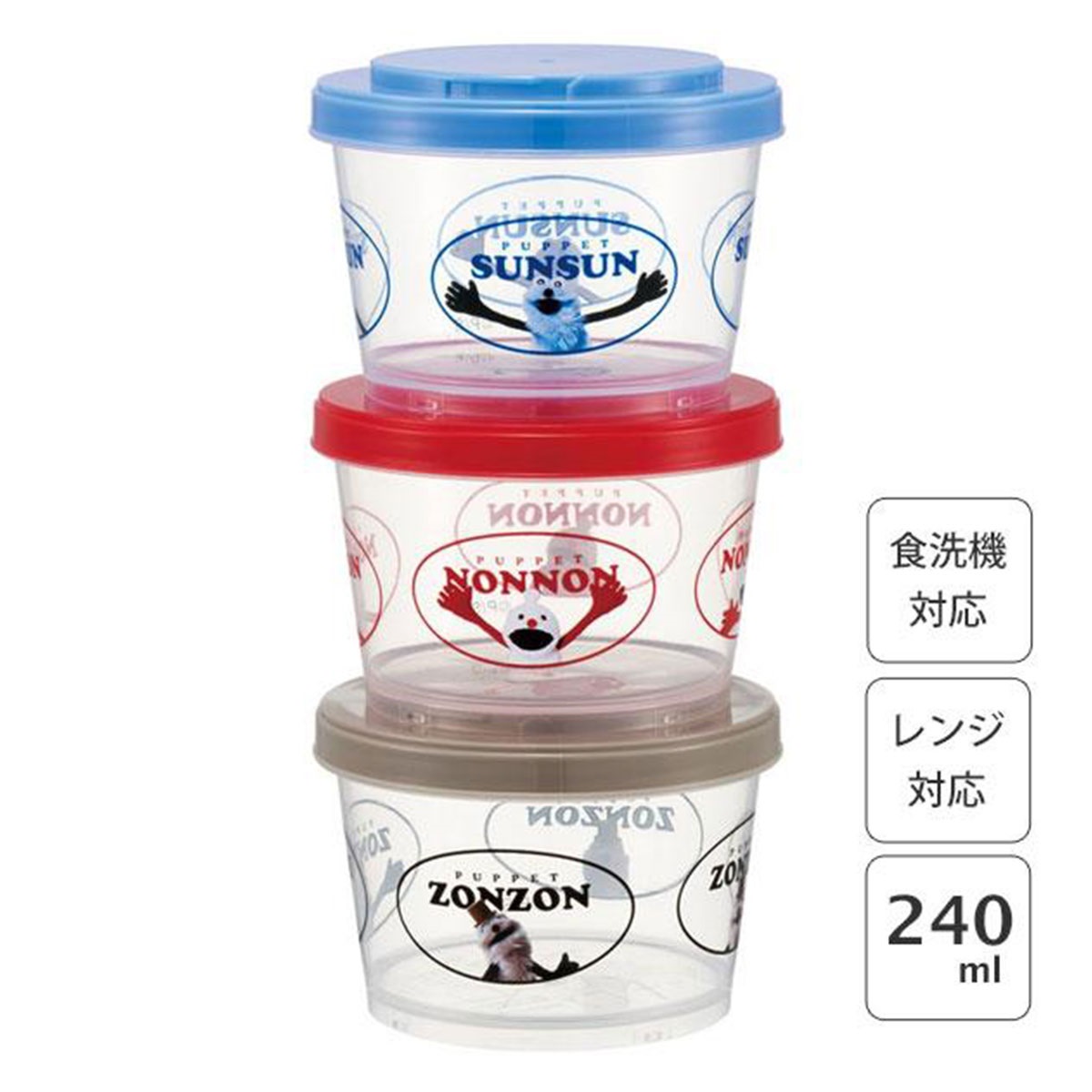 パペットスンスン　ジョイント式保存容器3Pセット