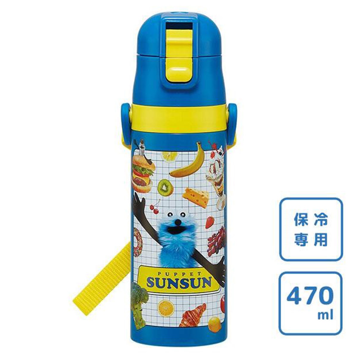 パペットスンスン　ダイレクトステンレスボトル 470ml