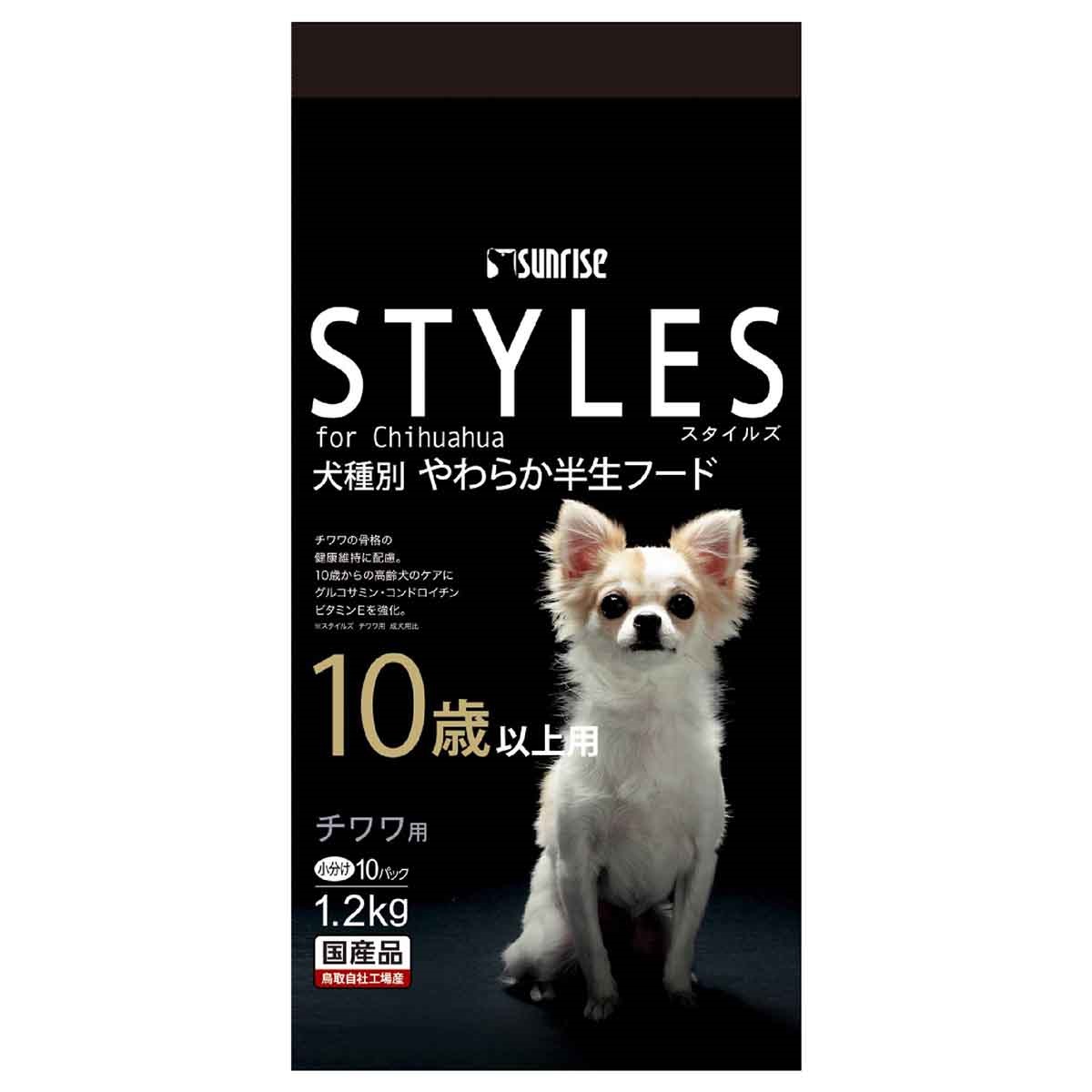 サンライズ　スタイルズ　チワワ用　10歳以上用　1.2kg